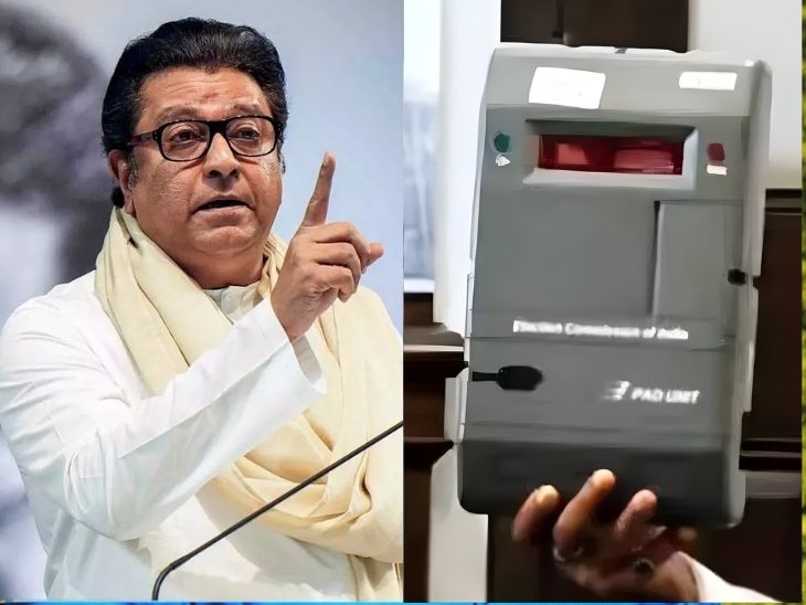 ठाकरे बंधूंनी विरोध केलेल्या ‘पाडू’चा दोन वॉर्डात वापर:  कुर्ला आणि घाटकोपरमध्ये केली मतमोजणी, दोन्ही ठिकाणी कोण विजयी? – Mumbai News