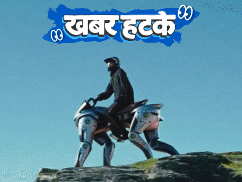 व्यापाऱ्यांना कर्ज देणारा करोडपती भिकारी:  पर्वतांवर घोड्यांसारखे धावतील रोबोट; हातांवर 3500 किमी चालणारा साधू