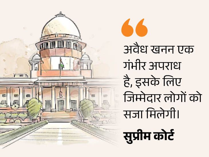 SC म्हणाले- अरवलीत बंदीनंतरही अवैध उत्खनन:  यामुळे अशी परिस्थिती निर्माण होईल, जी सुधारता येणार नाही; थांबवण्यासाठी तज्ज्ञ समिती स्थापन करू