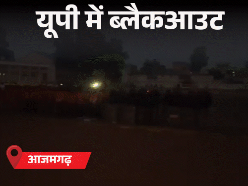 यूपीच्या 74 जिल्ह्यांमध्ये ब्लॅकआउट, युद्धाचा सायरन वाजला:  गोरखपूरमध्ये डमी क्षेपणास्त्र पडले, कानपूरमध्ये स्फोट, मॉक ड्रिलचे फोटो-व्हिडिओ
