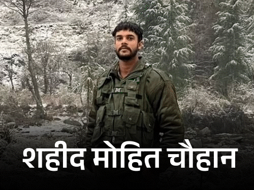 हरियाणाचे 2 जवान जम्मू-काश्मीरमध्ये शहीद:  400 फूट खोल दरीत गाडी कोसळली; एकाचे लग्न एका वर्षापूर्वी झाले होते, पत्नी 2 महिन्यांची गर्भवती