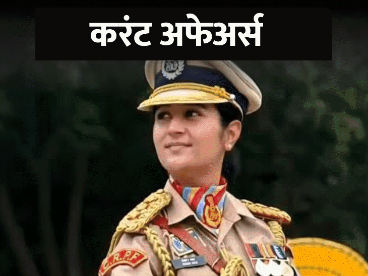 2 देशांच्या राष्ट्रपतींच्या पत्नी राहिलेल्या ‘माचेल’ यांना शांतता पुरस्कार:  काश्मिरी अधिकारी सिमरन बाला प्रजासत्ताक दिन परेडच्या प्रमुख; 23 जानेवारीचे करंट अफेअर्स