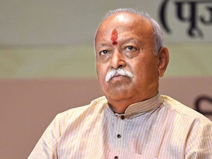 भागवत म्हणाले- बेकायदेशीर बांगलादेशी-रोहिंग्यांची ओळख पटवणे सरकारची जबाबदारी:  लोक फक्त अधिकाऱ्यांना माहिती देऊ शकतात