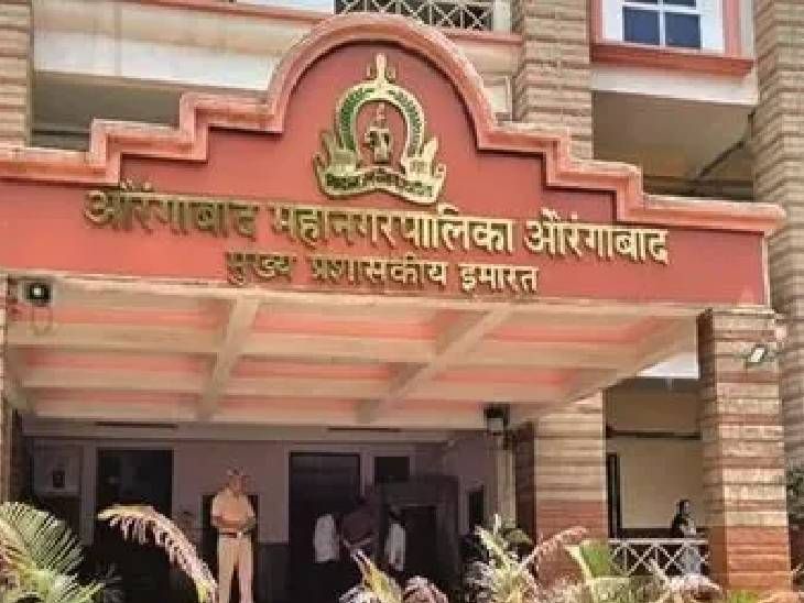 नवे पदाधिकारी येण्यापूर्वीच छत्रपती संभाजीनगर महापालिकेत खांदेपालट: वसंत भोयेंकडे ‘पाणी’, तर सविता सोनवणेंकडे ‘अतिक्रमण’ – Chhatrapati Sambhajinagar News नवे पदाधिकारी येण्यापूर्वीच छत्रपती संभाजीनगर महापालिकेत खांदेपालट: वसंत भोयेंकडे ‘पाणी’, तर सविता सोनवणेंकडे ‘अतिक्रमण’ – Chhatrapati Sambhajinagar News