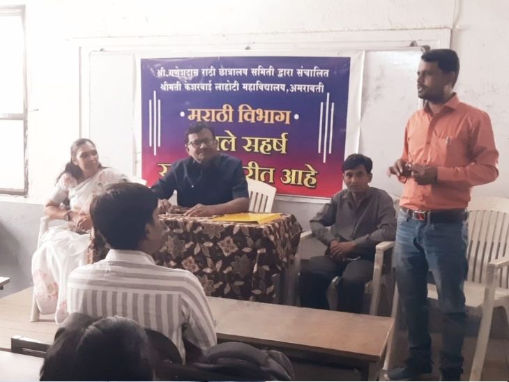 केशरबाई लाहोटी महाविद्यालयात मराठी भाषा गौरव दिन उत्साहात साजरा:  मराठी भाषेचे संवर्धन ही काळाची गरज – प्रा. नितीन घायवट – Amravati News
