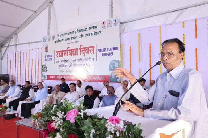 तंत्रज्ञानाच्या वापरातून फायदेशीर शेती करा:  डॉ.पंजाबराव देशमुख कृषी विद्यापीठात ‘हॉर्टिकल्चर डे’चा समाराेप‎ – Akola News