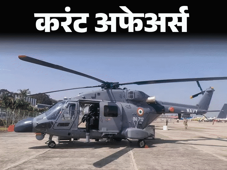 पाकिस्तानने क्रिकेट संघावर खराब कामगिरी केल्याबद्दल दंड ठोठावला:  माजी केंद्रीय मंत्री उन्नीकृष्णन यांचे 89 व्या वर्षी निधन, 4 मार्चच्या चालू घडामोडी