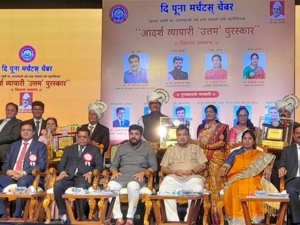 नितीन गडकरींच्या हस्ते ‘उत्तम’ पुरस्कारांचे वितरण:  माहिती-तंत्रज्ञान आधुनिक व्यापाराचा पाया, केंद्रीय मंत्र्यांचे मत – Pune News