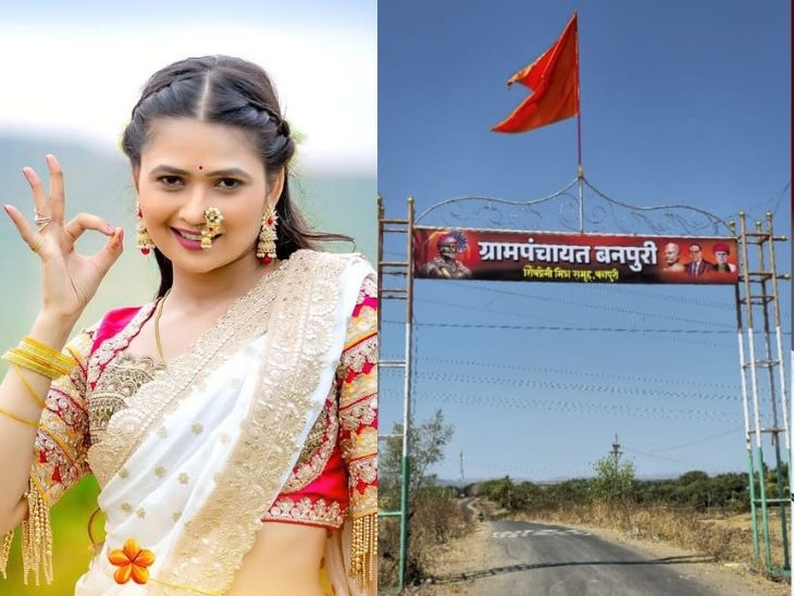Khatav Gautami Patil Lavani Program Cancelled; Police Deny Permission