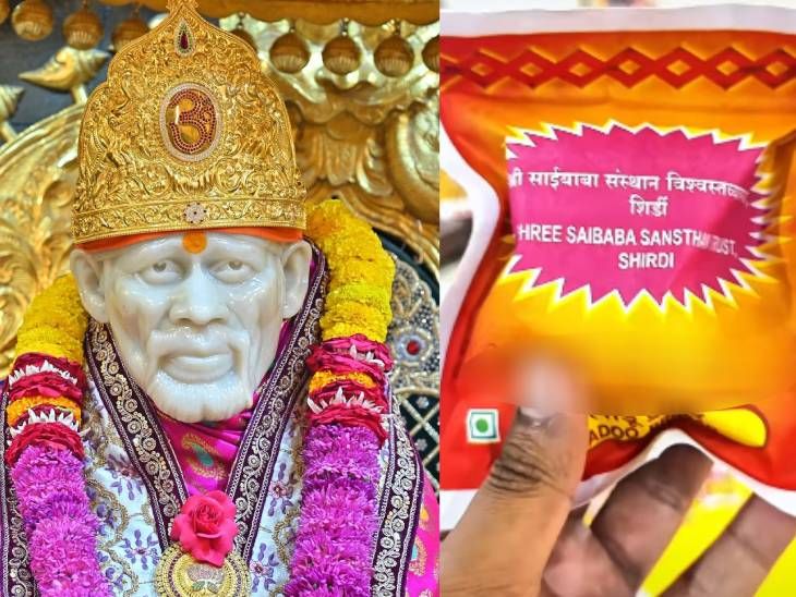 साईबाबा संस्थानाकडून भाविकांना आता फक्त एकच लाडू प्रसाद:  गॅस टंचाईचा परिणाम; काटकसर करून उपलब्ध साठा टिकवण्याचा प्रयत्न – Ahilyanagar News