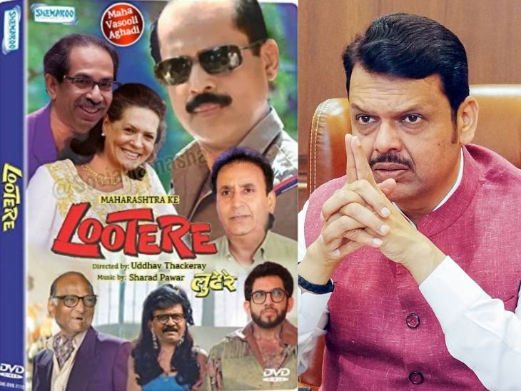 कारवाई फक्त भाजपच्या बदनामीवरच होणार का?:  सोनिया गांधी, ठाकरेंचे एडिटेड पोस्टर्स दाखवत सुषमा अंधारेंचा मुख्यमंत्र्यांना सवाल – Pune News