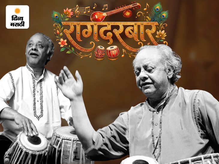 Ustad Alla Rakha Life Journey Ragdarbar Series Tablas Soul as Prayer ...