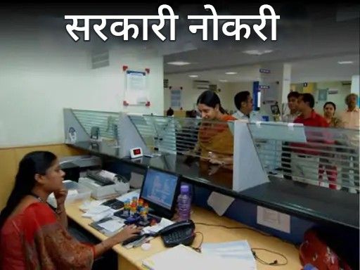 आजची सरकारी नोकरी: आयडीबीआय बँकेत एसओची भरती; स्पोर्ट्स अथॉरिटी ऑफ इंडियामध्ये 323 रिक्त जागा, हेवी व्हेईकल फॅक्टरीमध्ये 450 जागा आजची सरकारी नोकरी: आयडीबीआय बँकेत एसओची भरती; स्पोर्ट्स अथॉरिटी ऑफ इंडियामध्ये 323 रिक्त जागा, हेवी व्हेईकल फॅक्टरीमध्ये 450 जागा