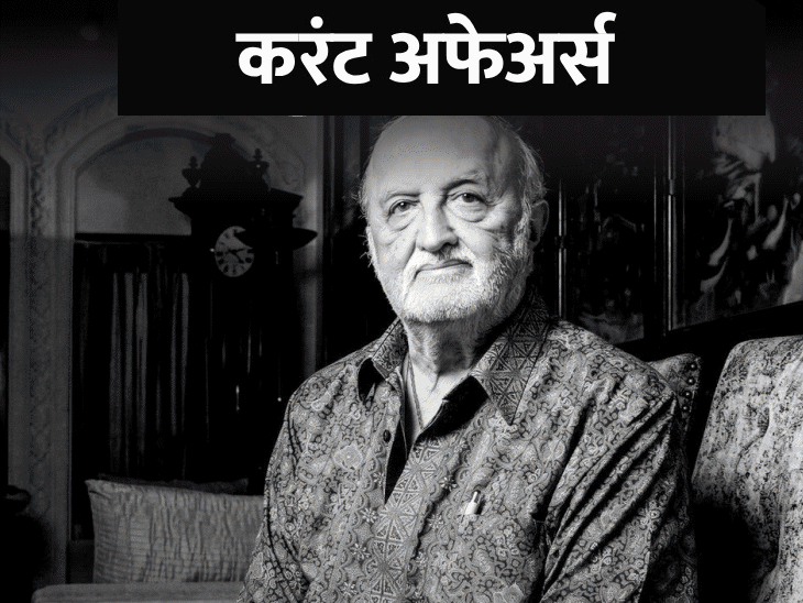700 फायर प्रति मिनिट असलेल्या 2000 रायफल्स सैन्याला मिळाल्या: पार्क अव्हेन्यू लाँच करणारे पद्मभूषण विजयपत सिंघानिया यांचे निधन; 30 मार्च चालू घडामोडी 700 फायर प्रति मिनिट असलेल्या 2000 रायफल्स सैन्याला मिळाल्या: पार्क अव्हेन्यू लाँच करणारे पद्मभूषण विजयपत सिंघानिया यांचे निधन; 30 मार्च चालू घडामोडी