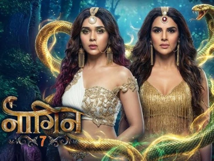 नागिन 7 मालिका बंद होऊ शकते:  कमकुवत कथा व AI च्या वापरामुळे TRP घसरला, एकता कपूर म्हणाली- बजेट कमी असल्याने आधार घेतला