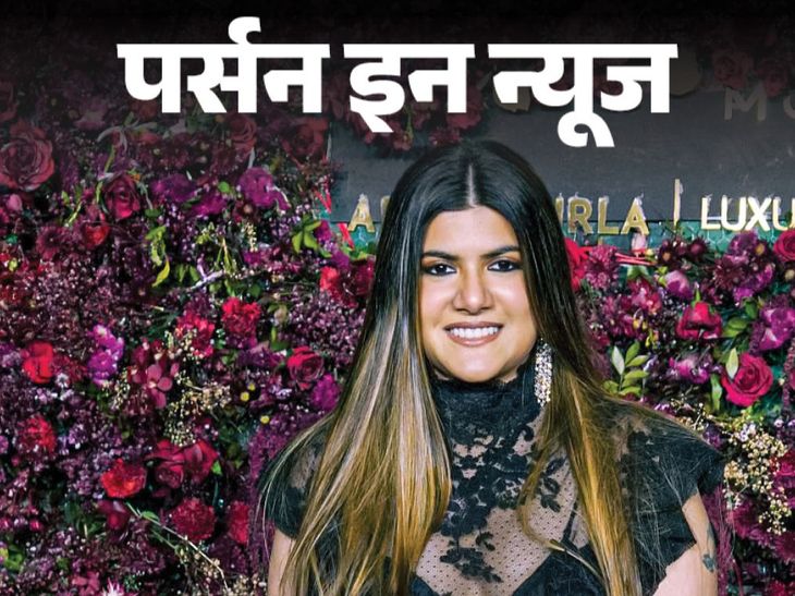 शाळेत आपले आडनाव लपवायची अनन्या बिर्ला:  व्यवसाय-संगीत स्विच करण्यासाठी कपडे बदलते, कर्मचाऱ्यांसाठी मानसिक आरोग्य रजा; जाणून घ्या प्रोफाइल