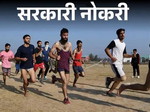 आजची सरकारी नोकरी:  UPSSSCची 722 भरतीची अधिसूचना जारी; करन्सी नोट प्रेसमध्ये 534 रिक्त जागा, दयाल सिंग कॉलेज, डीयूमध्ये 33 जागा