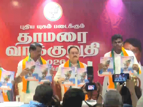 भाजपचे तामिळनाडूसाठी घोषणापत्र जारी:  मोदी कार्यकर्त्यांना व्हर्च्युअल संबोधित करतील, राहुल गांधींच्या पश्चिम बंगालमध्ये तीन सभा