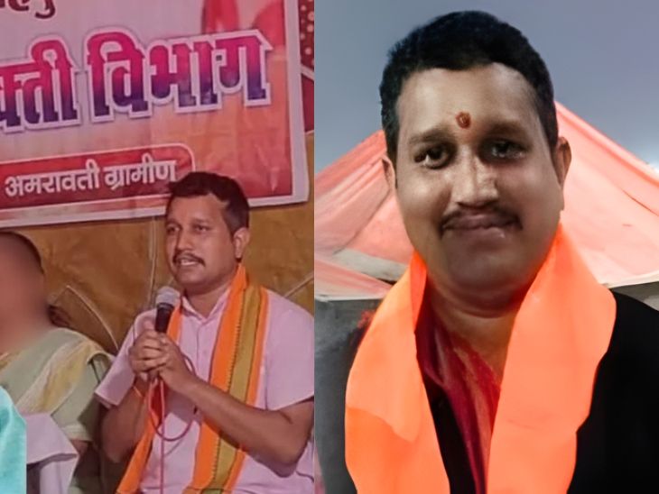VHP Leader Rupesh Raut Accused Molestation Attempt Sexual Assault Amravati