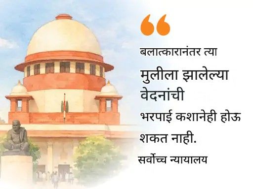 SC म्हणाले- बलात्कार पीडितेच्या गर्भपातावरील कालमर्यादा हटवा:  केंद्राला सांगितले- आपल्या कायद्यात बदल करा, सध्या 6 महिन्यांपर्यंत गर्भपाताचा नियम