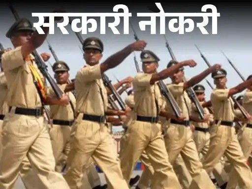 आजची सरकारी नोकरी:  बिहारमध्ये SAPच्या 15,821 जागांसाठी भरती; रेल्वेमध्ये 11,127 पदांसाठी अर्ज 15 मेपासून सुरू, बिहार बाल संरक्षण युनिटमध्ये 273 रिक्त जागा