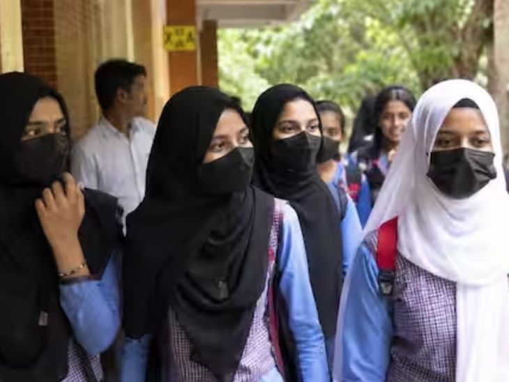 कर्नाटकातील शाळांमध्ये हिजाब बंदीचा आदेश मागे: 2022 मध्ये बंदी घालण्यात आली होती; नवीन आदेशात कलावा, रुद्राक्ष आणि जानव्यालाही परवानगी कर्नाटकातील शाळांमध्ये हिजाब बंदीचा आदेश मागे: 2022 मध्ये बंदी घालण्यात आली होती; नवीन आदेशात कलावा, रुद्राक्ष आणि जानव्यालाही परवानगी