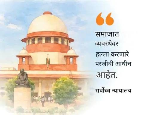 CJI म्हणाले- बेरोजगार तरुण झुरळांसारखे:  हे मीडिया, सोशल मीडिया आणि आरटीआय कार्यकर्ते बनून सिस्टीमवर हल्ला करतात