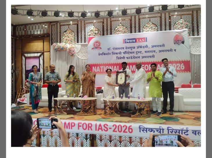 अपर आयुक्त राजेश खवले यांचा स्पर्धा परीक्षा विद्यार्थ्यांना कानमंत्र:  यशासाठी सातत्यपूर्ण अभ्यास आणि नियोजनाचे महत्त्व सांगितले – Amravati News