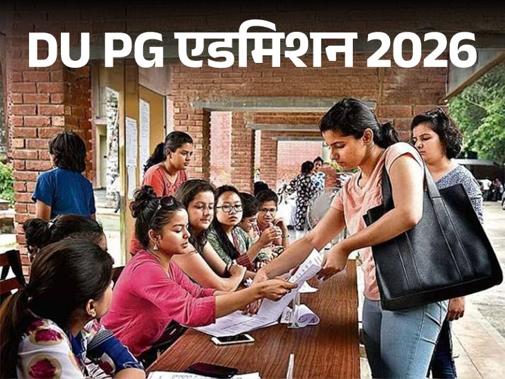 DU PG Admissions 2026-27 Open: Apply Now!