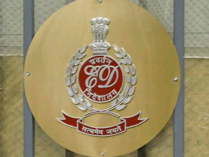 ईडीची 20 वर्षे, फक्त 60 प्रकरणांमध्ये निकाल:  99% प्रकरणांमध्ये अंतिम निकाल येणे बाकी, 72% जप्त केलेली मालमत्ता परत करावी लागली