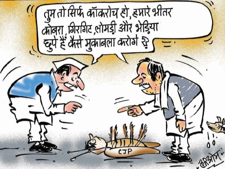 कॉकरोच जनता पक्षाचे इंस्टाग्राम खाते हॅक:  पक्षाने X वर लिहिले – ॲक्सेस करू शकत नाही; फॉलोअर्सची संख्या 2 कोटी 17 लाख झाली