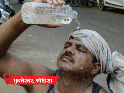 जगातील 50 सर्वात उष्ण शहरांमध्ये सर्व भारताची शहरे:  यूपीच्या बांद्यात पारा 47.6°C, महाराष्ट्र-एमपीसह 11 राज्यांमध्ये 40° ते 47°; 2 दिवस दिलासा नाही