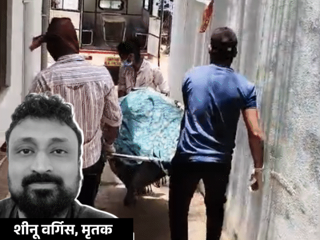 मुलाला जिवंत करण्यासाठी 5 दिवस आई बायबल वाचत राहिली:  फॅशन डिझायनरच्या मृतदेहाजवळ प्रार्थना करत राहिली; मृतदेहातून रक्त वाहत होते