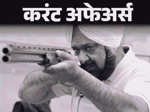 कॉमनवेल्थ गेम्स 2030 मध्ये ‘योगासन’ समाविष्ट होईल: भारतात जगातील दुसरा सर्वात मोठा बॅटरी स्टोअरेज सिस्टिम सुरू, 28 मेच्या चालू घडामोडी कॉमनवेल्थ गेम्स 2030 मध्ये ‘योगासन’ समाविष्ट होईल: भारतात जगातील दुसरा सर्वात मोठा बॅटरी स्टोअरेज सिस्टिम सुरू, 28 मेच्या चालू घडामोडी