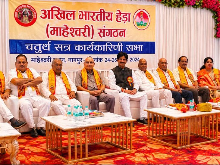 अखिल भारतीय हेडा संघटनेचे युवकांसाठी ‘मिशन 20’:  तीन वर्षांत जास्तीत जास्त तरुणांना शासकीय सेवेत आणण्याचा प्रयत्न