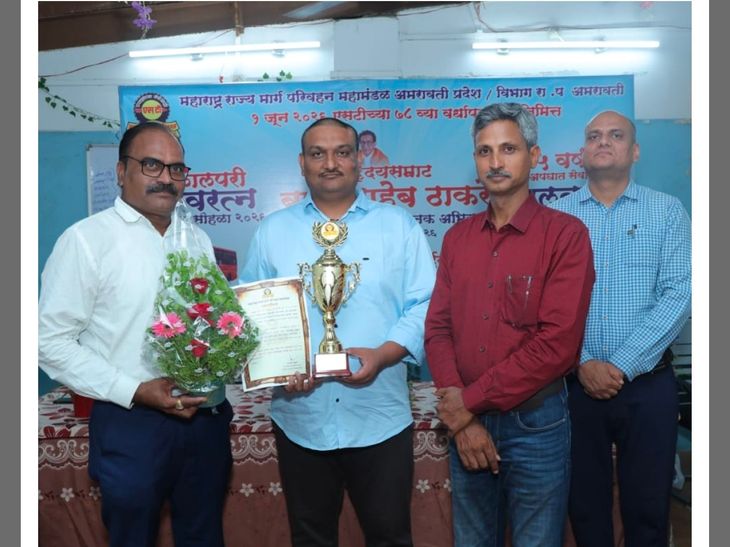 चांदूरबाजार बसस्थानकाला स्वच्छतेत विभागात तिसरा क्रमांक:  ‘स्वच्छ व सुंदर बसस्थानक’ अभियानात उल्लेखनीय कामगिरी – Amravati News