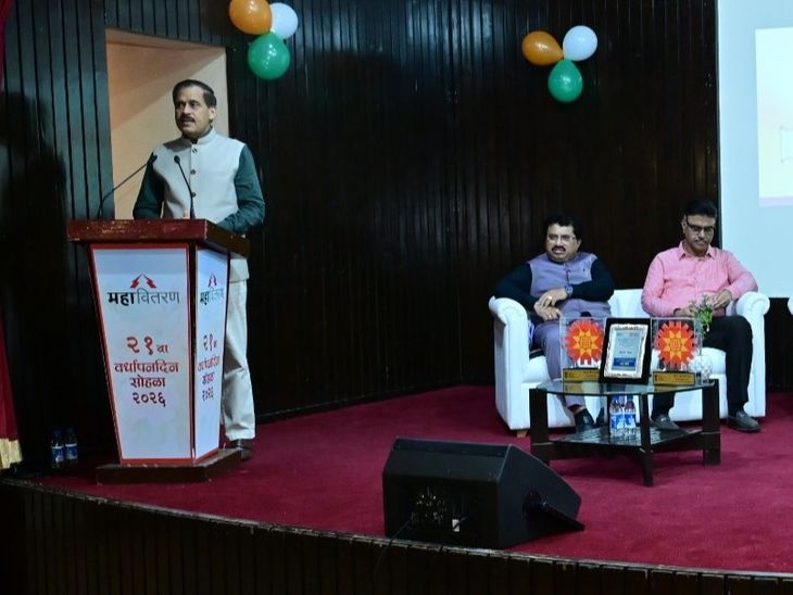 महावितरणचा वर्धापन दिन: प्रभावी नियोजनामुळे ग्राहकांना अखंडित व स्वस्त वीज देण्यात महावितरण यशस्वी – सीएमडी लोकेश चंद्र – Chhatrapati Sambhajinagar News महावितरणचा वर्धापन दिन: प्रभावी नियोजनामुळे ग्राहकांना अखंडित व स्वस्त वीज देण्यात महावितरण यशस्वी – सीएमडी लोकेश चंद्र – Chhatrapati Sambhajinagar News