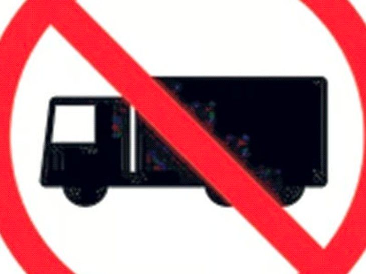 पुणे शहरात जड वाहनांना तात्पुरती बंदी:  15 ते 24 जून दरम्यान वाहतुकीत मोठे बदल, जिल्हाधिकाऱ्यांचे आदेश – Pune News