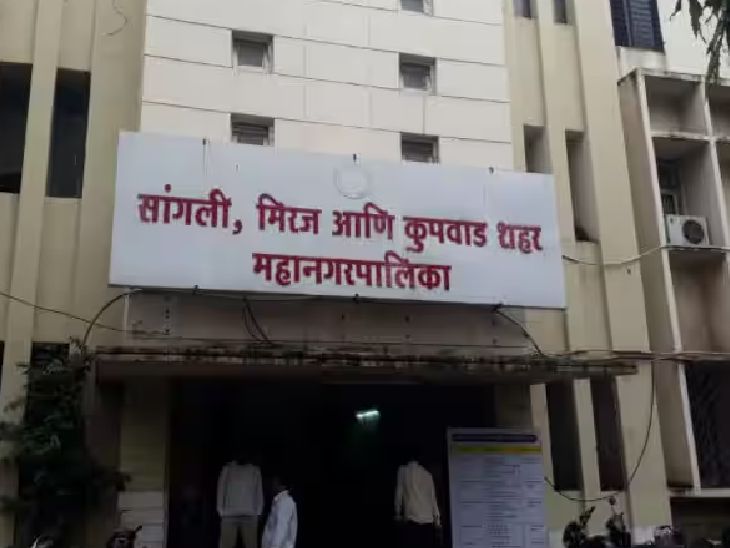 सांगली मनपातील कामचुकार कर्मचाऱ्यांना दणका:  कामावर गैरहजर राहणे पडले महागात, 37 जणांचे निलंबन; आयुक्तांची कारवाई – Solapur News