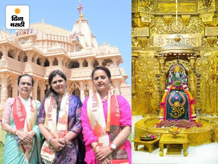 चारधाम यात्रेचा संकल्प:  मंत्री पंकजा मुंडे यांनी घेतले सोमनाथ ज्योतिर्लिंगाचे दर्शन; बहीण खासदार प्रीतम मुंडे, आई प्रज्ञाही सोबत – Beed News
