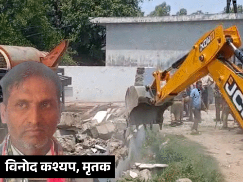 डेहराडूनमध्ये बजरंग दलाच्या नेत्याच्या हत्येनंतर गोंधळ:  घरांना आग लावण्यात आली, दगडफेक; इंटरनेट बंद, हत्येच्या प्रकरणात 4 जणांना अटक
