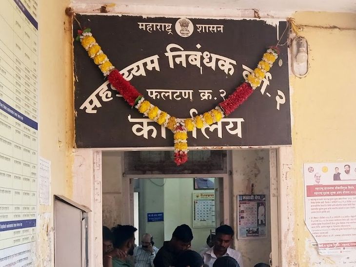 फलटणच्या सह दुय्यम निबंधकांवर शासनाची मोठी कारवाई:  1,545 दस्तांच्या संशयास्पद नोंदणीप्रकरणी दिपक पवार निलंबित – Kolhapur News