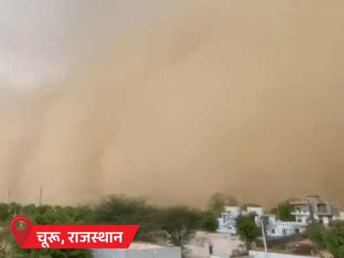 राजस्थानच्या चुरूमध्ये वाळूचे वादळ:  दिल्लीत ताशी 92 KM वेगाने वाहिले वारे, 4 विमानांचे मार्ग बदलले; मान्सून UP- छत्तीसगड सीमेवर