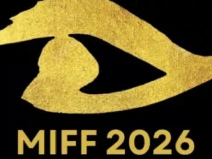 सिनेरसिकांसाठी मोठी पर्वणी!:  ‘MIFF 2026’ निमित्त मुंबईत रंगणार 19 निवडक मराठी लघुपट आणि माहितीपटांचा महोत्सव – Mumbai News