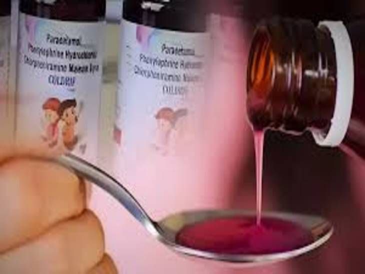 सिरप आता डॉक्टरांच्या प्रिस्क्रिप्शनवरच मिळेल:  सरकारने औषध खरेदीचे नियम बदलले; मध्य प्रदेशात दूषित सिरपमुळे 26 मुलांचा मृत्यू झाला होता