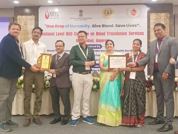 घाटी रक्तपेढीचा राष्ट्रीय पातळीवर गौरव:  अहमदाबाद येथील परिषदेत उत्कृष्ट कार्यासाठी सन्मानित – Chhatrapati Sambhajinagar News
