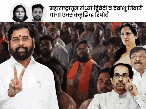 रश्मी ठाकरे, संजय राऊतांमुळे ठाकरे गट फुटला का?:  शिंदेंच्या एका कॉलमुळे 6 MP बंडखोर; पुढील लक्ष्य 3 MLC, 65 नगरसेवक