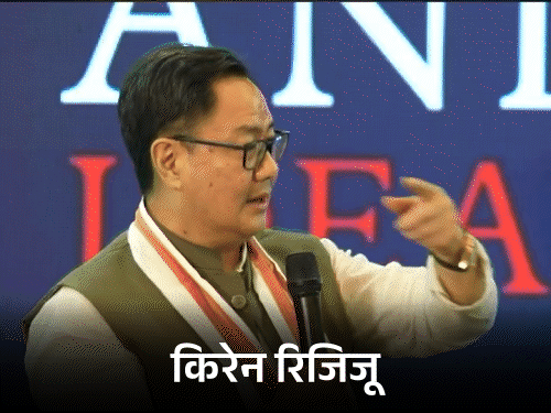 दावा- राहुल यांच्या स्कूबा डायव्हिंगवर 26 कोटी खर्च:  काँग्रेसने म्हटले- रिजिजू बदनामी करणारे मंत्री बनले; ग्रेट निकोबार प्रकल्पावरून लक्ष विचलित करू इच्छितात