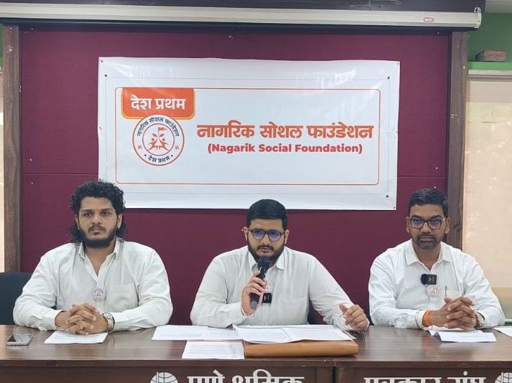 एकात्मिक किनारी सुरक्षा कायदा लागू करा:  नागरिक सोशल फाउंडेशनची केंद्र व राज्य सरकारकडे मागणी – Pune News