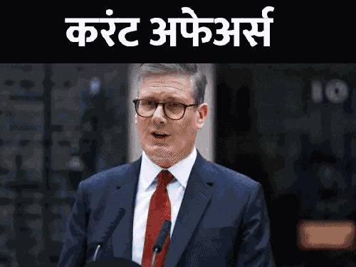महिला क्रिकेटपटूंसाठी ICCच्या प्रेग्नेंसी मार्गदर्शक सूचना जारी:  SG तुषार मेहता यांचा कार्यकाळ 2029 पर्यंत वाढला; 23 जूनच्या घडामोडी